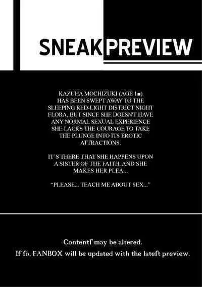 Kaeru Ryoujoku Nikki | Frog and Girl's Sex Diary