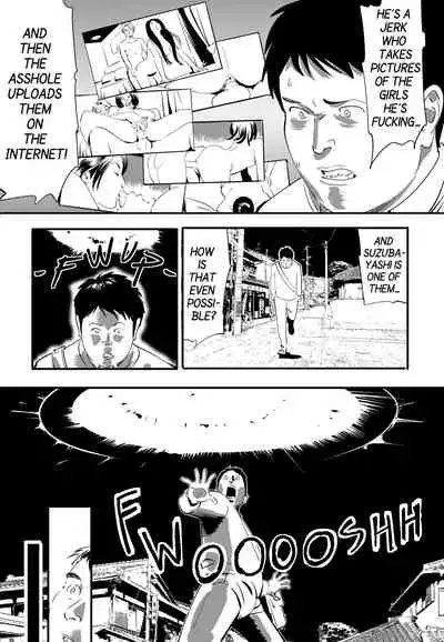 GAME/DEATH