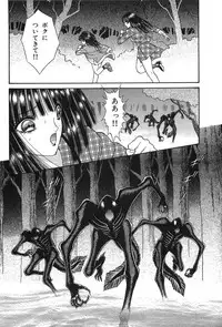 [Senno Knife] Shoujo Pandora (Japanese)