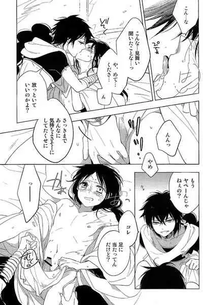 Kakuran