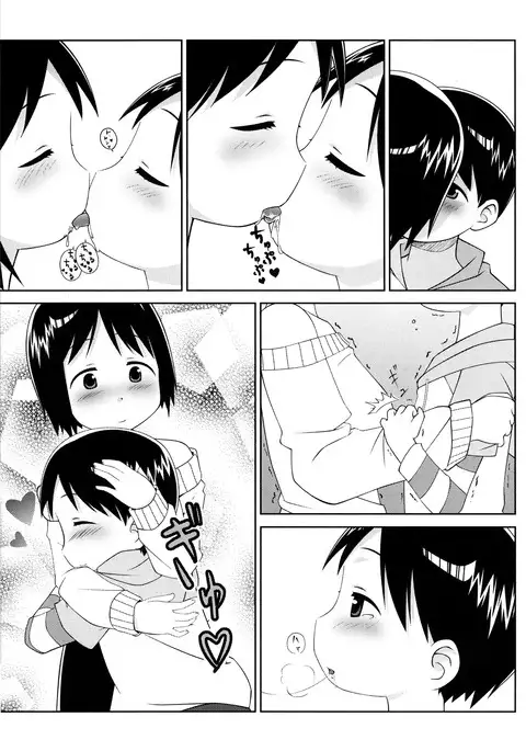 Oneechan to Issho