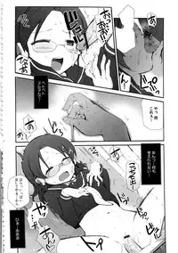 [Anthology] MOMOPAN 13 [Sailor Fuku Roshutsu Shuuchi Play]