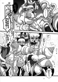 (C76) [Tsurimura (Histamine C)] MILK HUNTER (Monster Hunter)