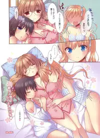 Dengeki Moeoh 2012-06 (new)