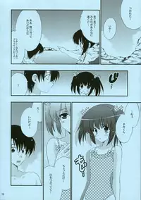 (C68) [NIKKA (Mario Kaneda)] TH2 the summer vacation! (ToHeart2)