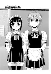 [Shinozaki Rei] Kimi wo Nakasetai