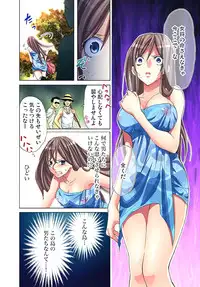 [Aikawa An] Sadogashima ~Choukyou Muhou Chitai 2 [Digital]