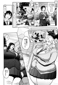 ANGEL Club 2016-01