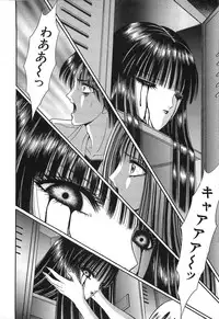 [Senno Knife] Shoujo Pandora (Japanese)