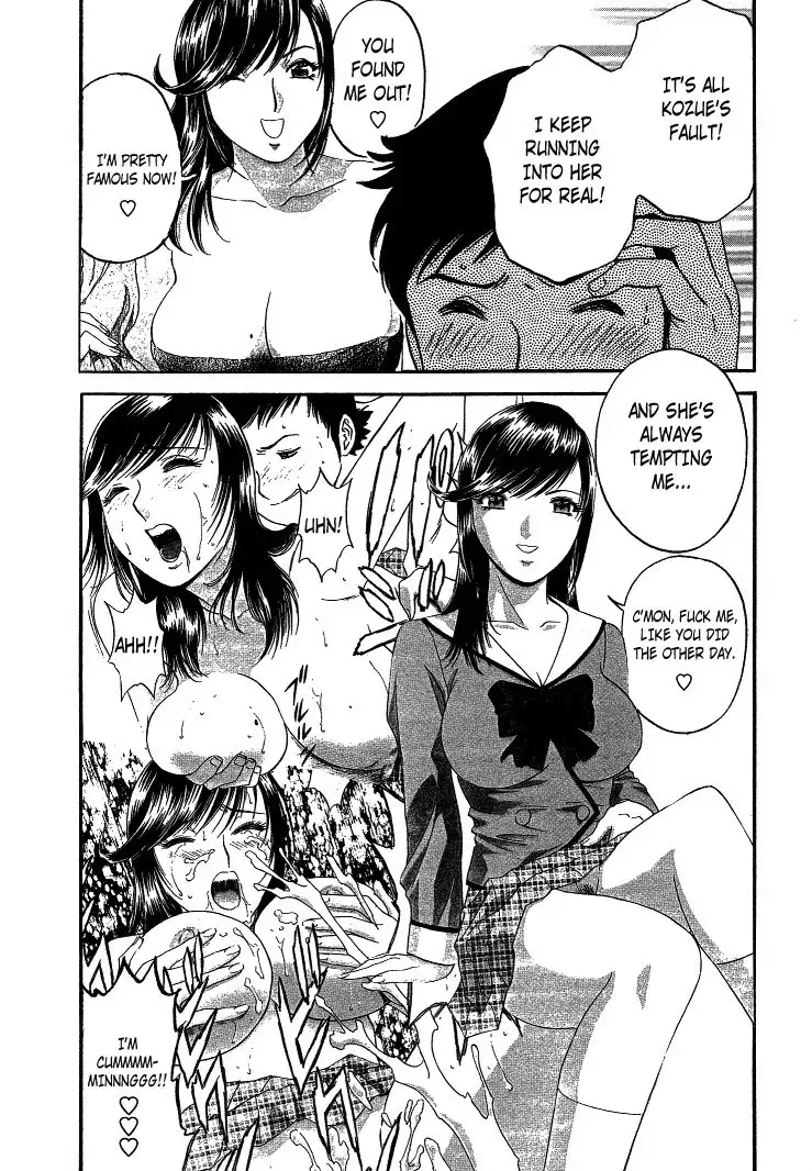 Boing Boing Teacher P11 - Extracurricular Lessons