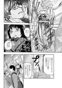 [Pink Tarou] NETORI [Digital]