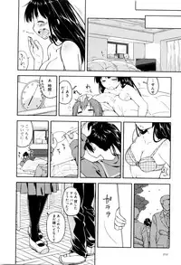 [Midori no Rupe] Koi no Kotoba