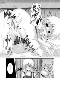 [Naba] Anata no Koto ga Shiritakute (Touhou Project)