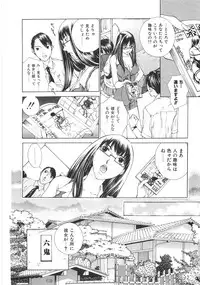 [Harazaki Takuma] SEARCH