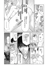 (大橋薫) じょしかっ！？ ～噛んだり舐めたりつついたり~2