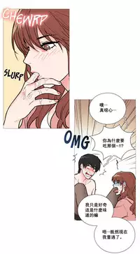 [The Jinshan] Sadistic Beauty Ch.1-22 [Chinese] [17汉化]