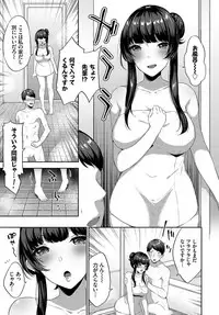 COMIC BAVEL 2019-09