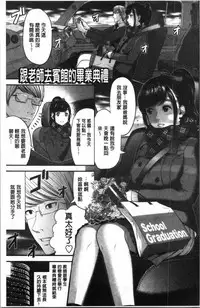 Tadashii Koubi no Susume | 正確的交尾法推薦你