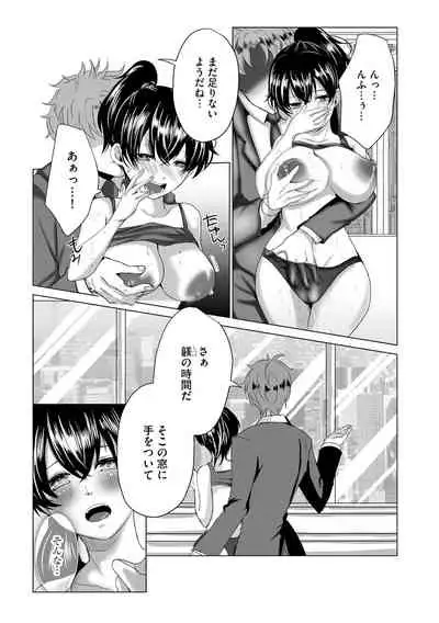 Magazine Cyberia Vol. 145