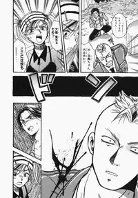 [Ooshima Towa] Towa-Can