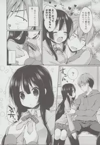 [Ayuma Sayu] Junai Maniac