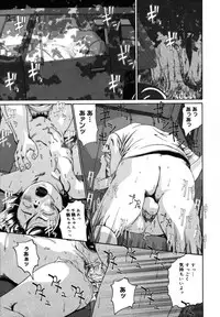 [Mikan(R)] Watashino Karada