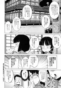 [Takatsu] Sakura Democracy!