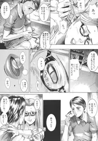 [Isamu] Jukan