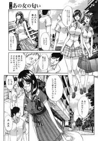 [Itaba Hiroshi] Mariko-san -Hitozuma Yokujou Sign-