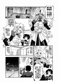 [Takuto] 溫柔甜姊兒