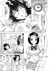 (SC41) [Studio Wallaby (Nagisa Minami)] Troublekko ~Haruna & Ryouko~ (To LOVE-Ru)