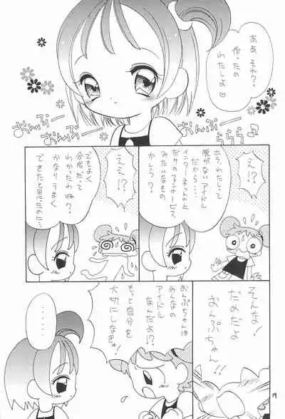 Ojamajo Love Love Love!!!