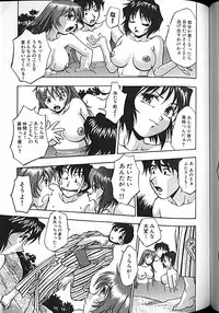 [Kirara Moe] Idol Party