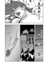 [Misaki Yukihiro] Nikuhisyo Yukiko ch. 1-2 [Digital] [desudesu]