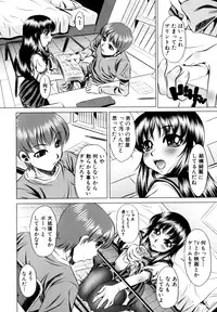 [Tanaka Naburu] Erokawa Naburarekko