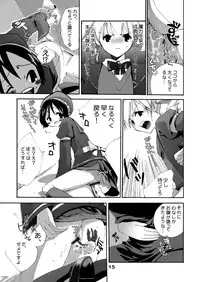 [MAHOUSE] MAHOUSE Vol. 2