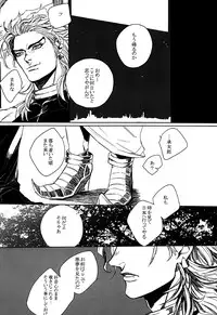 [Yomogi Daifuku (Kinako)] World of Shadow (JoJo's Bizarre Adventure)