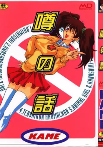 最後のキス