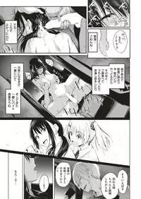 COMIC Kairakuten 2018-10 [Digital]