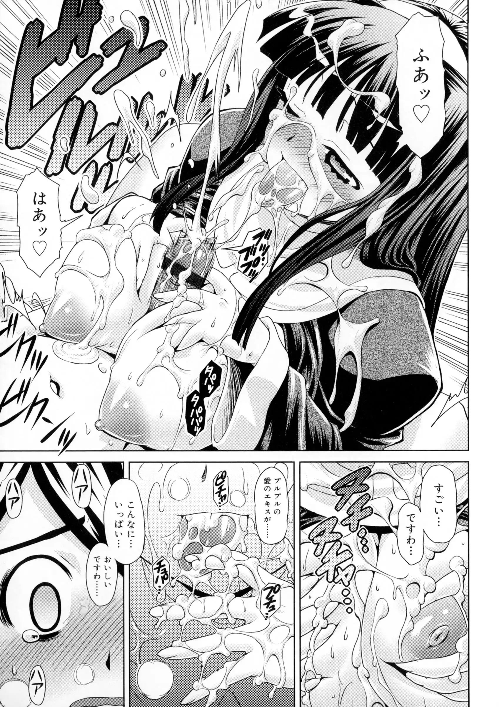 Zettyo Full Throttle!