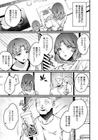ANGEL Club 2024-09