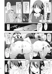 Sasaki Chie to Saimin Dosukebe Higaisha no Kai + Paper