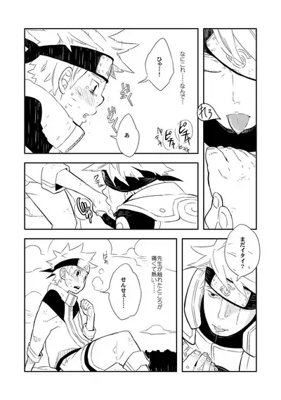 STEP2