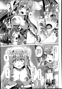 COMIC Unreal 2014-08 Vol.50