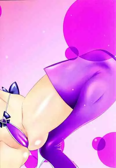 Makopi to H Dekiru Fan Shuukai Sennyuu Repo