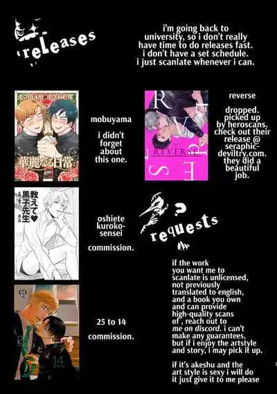 Badday Dreamers Ch. 1