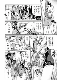 [Inoue Yoshihisa] 00 Nanako - Agent Nanako