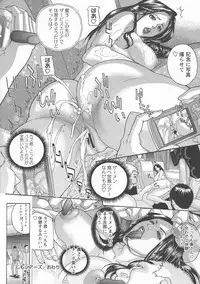 [Sawada Daisuke] Zettai Reibo