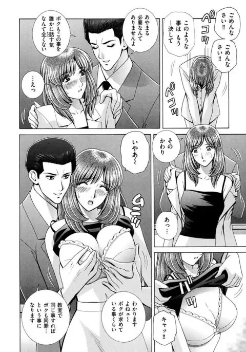 OH! Sanshimai - OH! Three Sisters