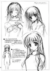 [Zip] Boku to Coffee to Seifuku to